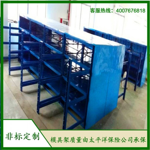 非標(biāo)模具架、抽屜式模具架、模具架廠家--首選博儲(chǔ)模具架廠家，全國(guó)免費(fèi)咨詢熱線：400-7676-818.