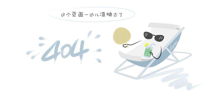 黄主管提出了自己的观点及疑问